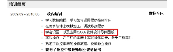 如何根据体型制定个性化的篮球训练方案_2